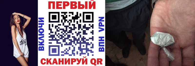 Амфетамин Premium  darknet наркотические препараты  Горнозаводск 