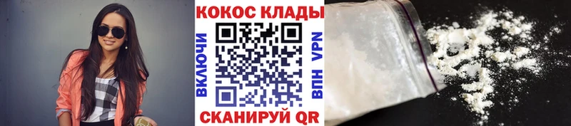 Кокаин 97%  цены   omg онион  Горнозаводск 