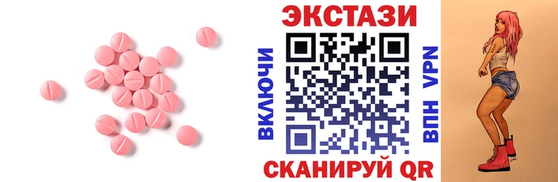 Экстази 99%  дарк нет как зайти  Горнозаводск  хочу наркоту 