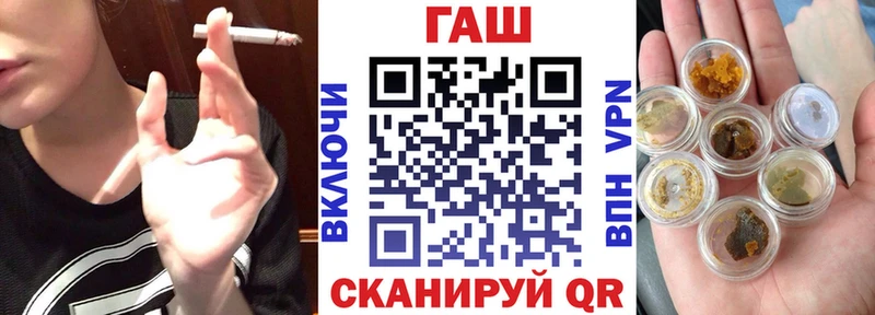 Гашиш ice o lator  Горнозаводск 