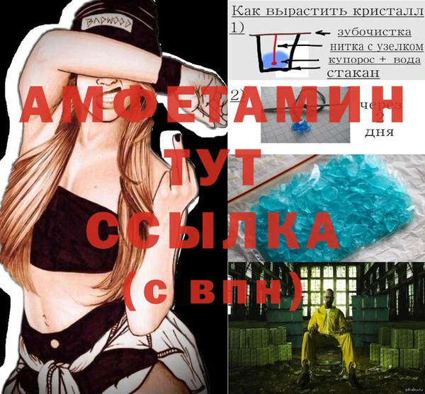 амф Дегтярск