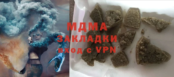 твердый Горнозаводск