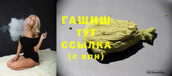 твердый Горнозаводск