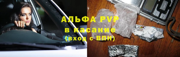 трава Данков