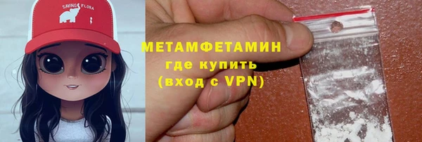 амф Дегтярск
