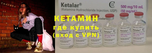 трава Данков