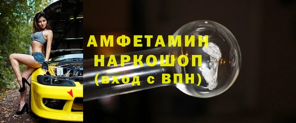твердый Горнозаводск