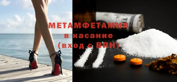 трава Данков