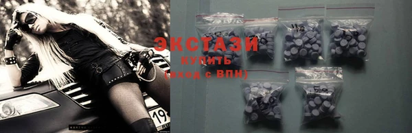 амф Дегтярск