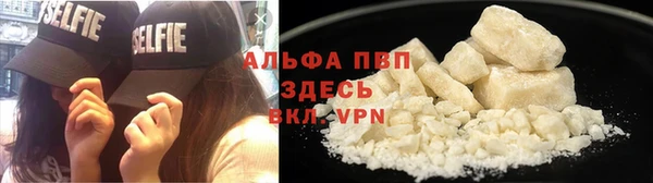 кокаин премиум Горно-Алтайск
