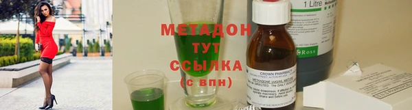 бутик Дедовск