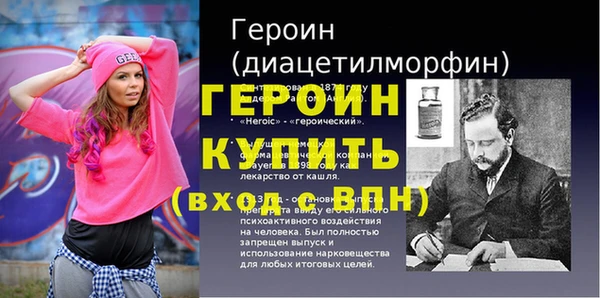 jwh Горняк