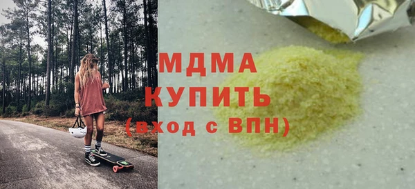 амф Дегтярск