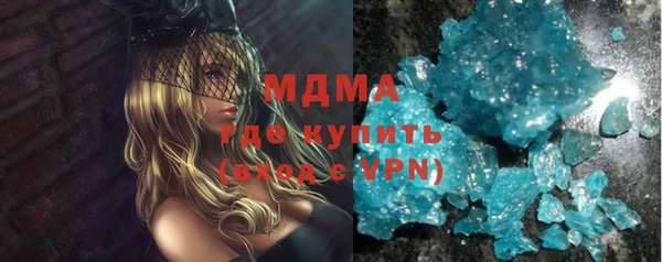 твердый Горнозаводск