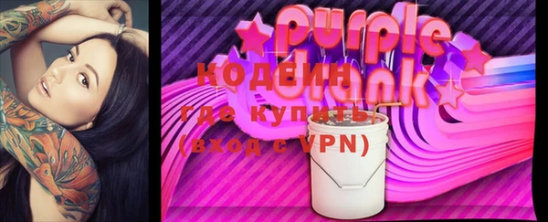 кокаин премиум Горно-Алтайск