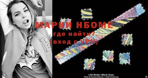 jwh Горняк