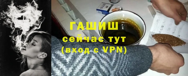 кокаин премиум Горно-Алтайск