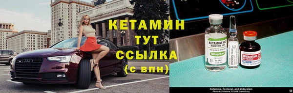 кокаин премиум Горно-Алтайск