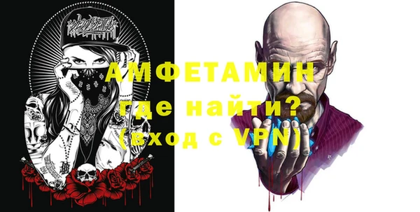 амф Дегтярск