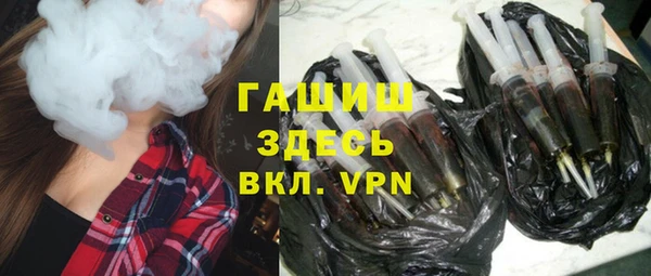 твердый Горнозаводск