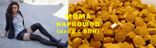 кокаин премиум Горно-Алтайск