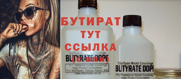 твердый Горнозаводск