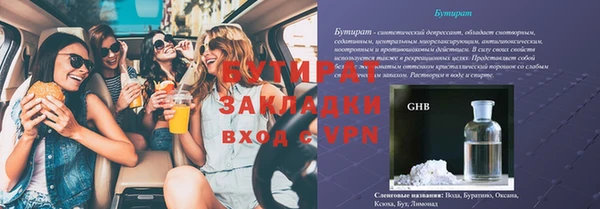 jwh Горняк