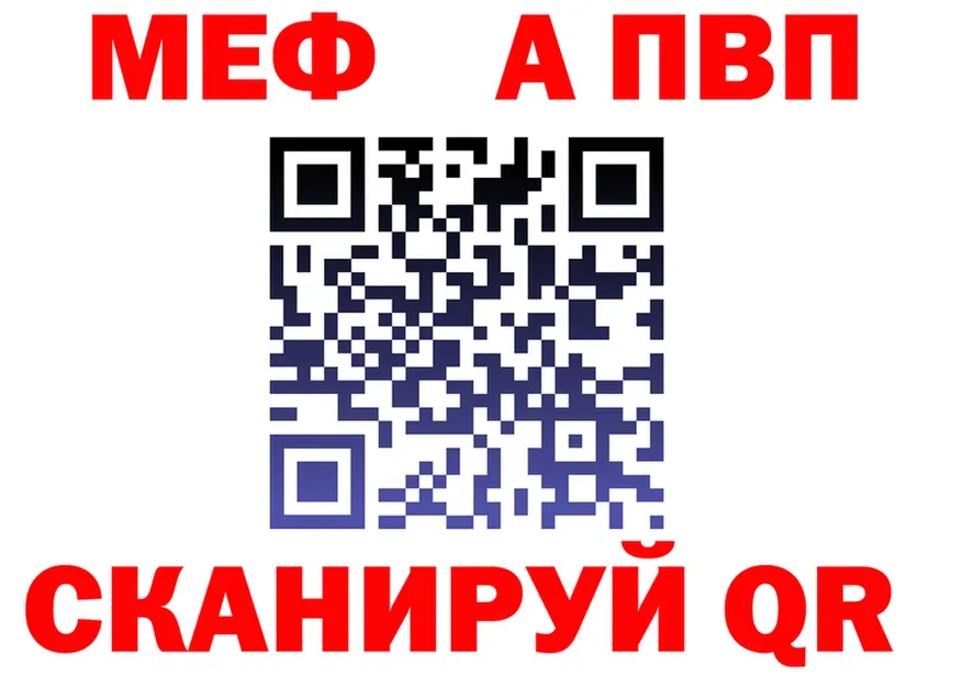 Alfa_PVP СК ссылка площадка OMG Горнозаводск