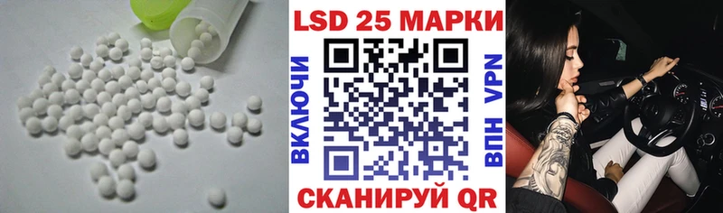 это наркотические препараты  Горнозаводск  Лсд 25 экстази кислота 