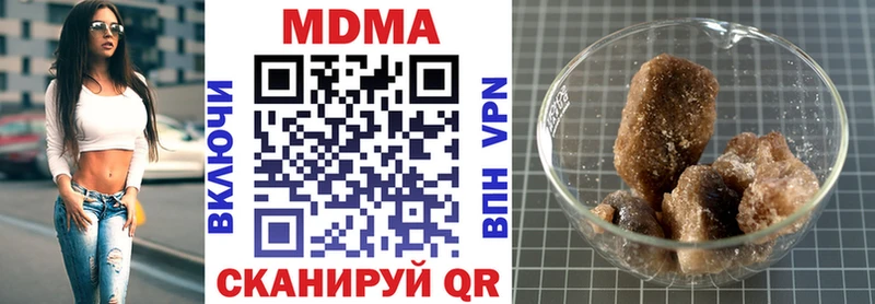 МДМА VHQ Горнозаводск