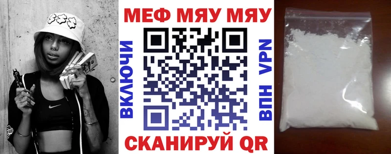 МЯУ-МЯУ мяу мяу  Горнозаводск 