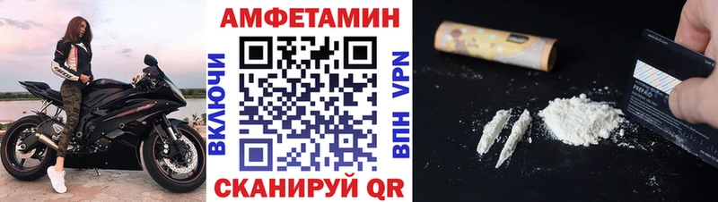 дарнет шоп  Горнозаводск  МЕТАМФЕТАМИН витя 
