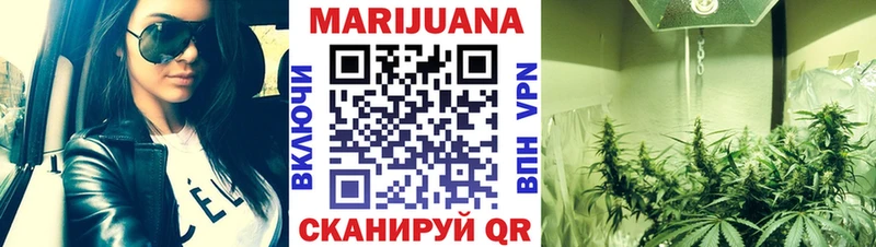 Бошки марихуана VHQ  Горнозаводск 